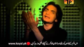 Menu Le Jaa Babul  Mateen Haider Zaidi  Official Video [upl. by Namara]