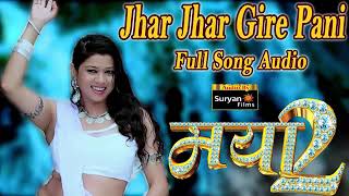 Jhar Jhar Gire Pani maya 2 cg songs 2018 [upl. by Eeresed]