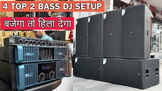 4 Top 2 Bass पूरा Company Fit वाला माल।।बजेगा तो सब हिला देगा Ati Pro DJ Setup [upl. by Plerre]