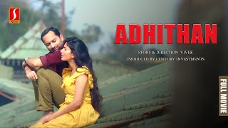 Adhithan Tamil Dubbed Full Movie  Fahadh Faasil  Sai pallavi [upl. by Happ]