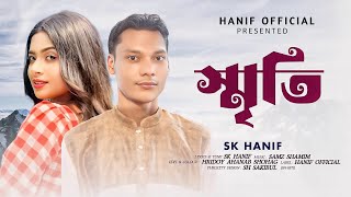 Chithi  স্মৃতি  Sk Hanif  Official song  Tiktok Viral Song 2024  Hanif Official [upl. by Miksen]