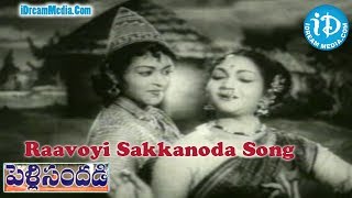 Pelli Sandadi Movie Songs  Raavoyi Sakkanoda Song  ANR  Anjali Devi  Saroja Devi [upl. by Irwinn]