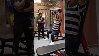 FIRST Day Gym 😂🤣shortsfeedyoutubeshortscomedyshorscomedyskitsviralcomedygymfunnyfouryoufun [upl. by Harhay]