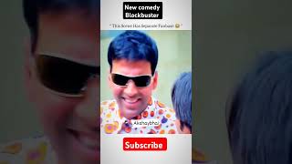 new hera pheri comedy scenes youtube shorts video comedy video [upl. by Kcered]