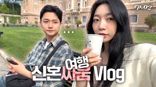 VLOG  신혼여행 • 바티칸투어 • 피렌체 • 피렌체맛집 • 포지타노 •이탈리아 • 로마 • 로마맛집 • 신혼부부 [upl. by Latricia]