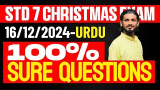 STD 7 Christmas Exam Urdu  16122024 100 Sure Question  Eduport [upl. by Kleiman]