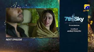 Aye MushteKhaak  Episode 17 Teaser  1st February 2022  HAR PAL GEO [upl. by Netloc356]