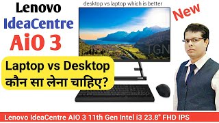 Lenovo All in One PC  Unboxing amp Review  lenovo ideacentre aio 3 11th gen intel i3 [upl. by Nanek]