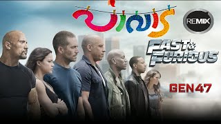 Pavada Malayalam Movie Trailer Remix FAST AND FURIOUS [upl. by Ariuqahs825]