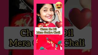 😍Chura Ke Dil Mera❤ Main Khiladi Tu Anari  Alka Yagnik Kumar Sanu  Sanchita Basu shorts viral [upl. by Echo]