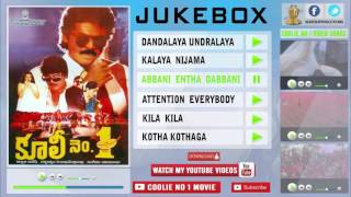 Coolie No 1 Full Songs Jukebox l Venkatesh Tabu [upl. by Einhapets652]