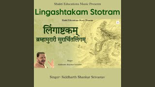 Lingashtakam Stotram [upl. by Love]