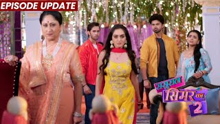 Sasural Simar Ka 2  09th Sep 2021 Episode Update  Reema Ne Choda Oswal Mansion Badi Maa Ka Insult [upl. by Anitsirk]