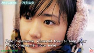 Âme câline  Michel Polnareff 《with Lyrics》バラ色の心 ミッシェル・ポルナレフ [upl. by Annirac774]