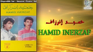 HAMID INERZAF  ASMON INO MANZAK  حميد إنرزاف [upl. by Gnehs638]