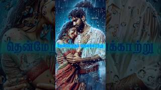 💞Thenmerku Paruvakatru💞 love trendingshorts shortsfeed viralshorts youtubeshorts status song [upl. by Aicad]