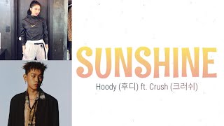 Hoody 후디  Sunshine feat Crush HanRomEng [upl. by Conrado]