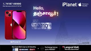 Experience The Grand Launch of iPlanet at Thanjavur  Get iPhone 13 at Just ₹1110Month [upl. by Nolyarb178]