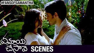 Oh My Baby Full Video Song Guntur Kaaram Songs Mahesh Babu  Trivikram Thaman S S Radha Krishna [upl. by Findley]