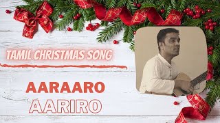 Aaraaro aariro Tamil Christmas Song 2020  4K [upl. by Inessa]