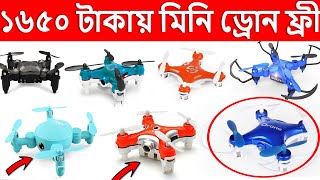 মিনি ড্রোন সস্তায় কিনুন Mini Drone Unboxing  Acrobat fouraxis HC702 Drone Bangla Water Prices [upl. by Ceciley502]