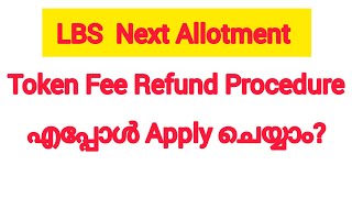 LBS Refund Procedure Complete Details 2023Bsc Nursing Paramedical [upl. by Hbahsur]