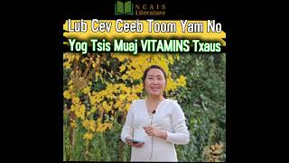 Lub Cev Ceebtoom Li Cas yog Tsis Muaj VITAMINS txaus  signs you are not intaking enough vitamins [upl. by Wandy238]