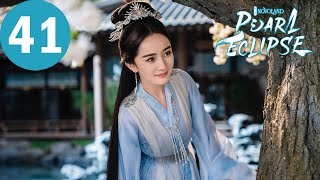 ENG SUB  Novoland Pearl Eclipse  EP41  斛珠夫人  Yang Mi William Chan [upl. by Susannah517]