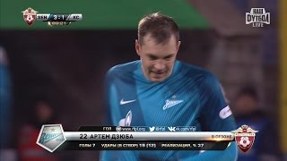 Artem Dzyubas goal 89 Zenit vs Krylia Sovetov  RPL 201617 [upl. by Ferde]