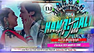 𝐃𝐣 𝐒𝐚𝐫𝐙𝐞𝐧 𝐒𝐞𝐭𝐮𝐩 𝐒𝐨𝐧𝐠  hamri gali aa jana  hindi Song Vibration mix Bass  Dj Deepak [upl. by Ladonna]