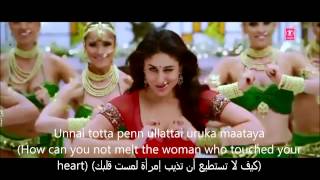 Chammak Challo Song Lyrics English subtitelsمترجمة للعربية HD [upl. by Sugihara]