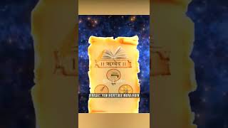 Rigvedic periodRigveda the holy book of Hindu vedic rigveda History of Ancient india [upl. by Hanima]