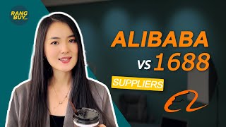 Alibaba VS 1688  Find your suppliers on 1688 [upl. by Adohr665]