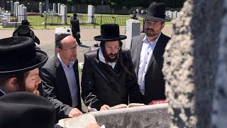 Mezhibuzer Rebbe Visits Kever Of Ribnitzer Rebbe In Monsey NY [upl. by Eiduj]