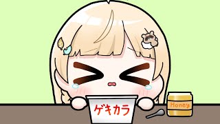 【手描き】辛すぎて猫ミーム化するござるさん【HololiveEng subホロライブ切り抜き風真いろは】 [upl. by Eytak968]