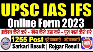 UPSC IAS IFS Online Form 2023  Civil Services 1255 Post  Form Kaise Bhare  Full Video [upl. by Stilwell95]