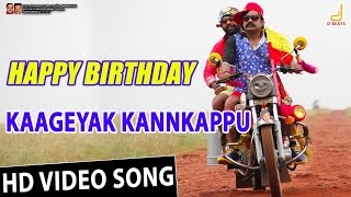 Happy Birthday  Kaageyak Kannkappu  Sachin Samskruthy  V Harikrishna  New Kannada Movie 2016 [upl. by Acinorej667]