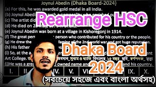 Rearrange HSC  Dhaka Board 2024  rearrangehsc2024 [upl. by Ahsikit90]