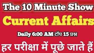 Today current affair 407  The 10 minute show  dayalu academy currentaffairs [upl. by Yelreveb]