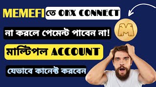 How To Connect Okx Wallet On Memefi From Bangladesh  Bangla Tutorial [upl. by Stannwood]