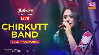 Chirkutt Band Live Full Program  Chirkutt Band Song  Bangla Song 2020  Folk Studio  Rtv Music [upl. by Ocihc]