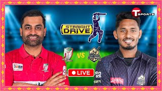 LIVE  Fortune Barishal vs Chattogram Challengers  Straight Drive  BPL 2024  T Sports [upl. by Rehsu]