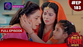 Kaisa Hai Yeh Rishta Anjana  24 January 2024  Full Episode 183  Dangal TV [upl. by Nosned818]