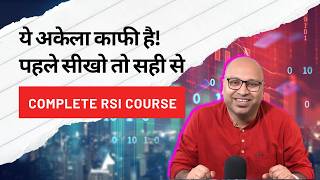 Complete Master Course on RSI Trading Strategy  Technical Analysis [upl. by Enetsuj912]