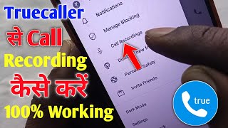 Truecaller app se call recording kaise kare  how to enable call recording in truecaller app [upl. by Kahler]