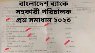 Bangladesh Bank Assistant Director Question Solution 2023  Bangladesh Bank AD Question Solution [upl. by Ealasaid]