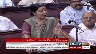 Reply of Smt Sushma Swaraj on the discussion on The Constitution 119th Amnd Bill 2013 [upl. by Nnylg]