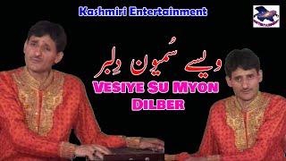 Vesiye Su Myon Dilber  Kashmiri Song  Manzoor Ahmad Shah [upl. by Harwill]