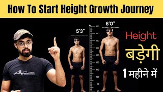 How to start Your HEIGHT INCREASE Journey  Steps To Grow Taller Fast [upl. by Ailla]