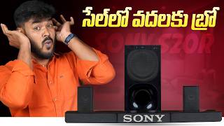 Dont Miss Sony S20R Soundbar in Flipkart Big Billion Days [upl. by Tterag]